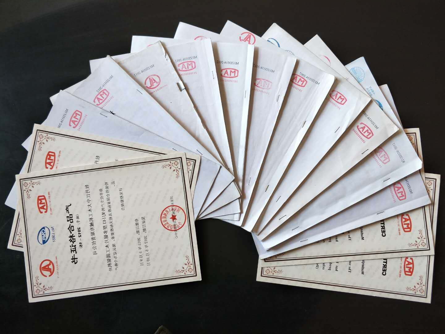 部分国家乐鱼平台（中国）质量监督检验中心合格证书